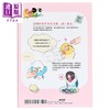 【中商原版】鹦鹉完全照顾手册 首批限量赠品版 石绵美香 时报文化 港台原版 商品缩略图1