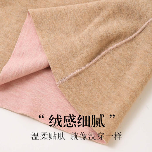 「自」全新升级【铂金会员100/天猫129/差价29】(74343)洛诗琳真丝羊毛保暖背心2025秋冬无痕带胸垫加绒防寒打底衫 商品图3