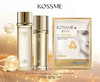KOSSME蔻诗弥鎏金臻颜奢养胶原水乳套装（水125ml+乳80ml+面膜5片） 商品缩略图0