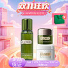【双12嗨购节】【全球购·两瓶送礼袋】新版LAMER海蓝之谜精粹水30ml/面霜7ml/眼霜5ml单瓶  · 现货开抢 商品缩略图14