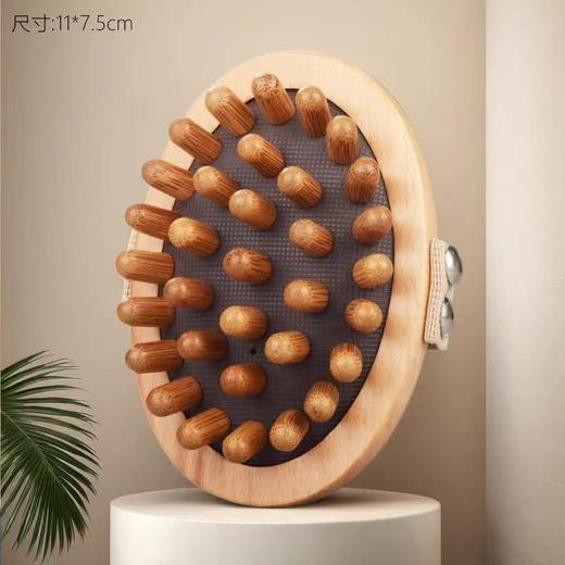 经络刷 商品图0