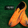 小李子PUMA彪马ULTRA6入门级MG短钉成人运动训练足球鞋男108539 03 商品缩略图3
