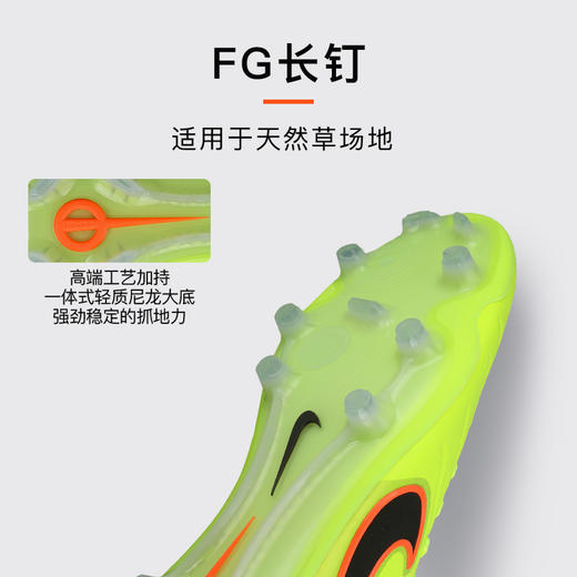 小李子NIKE耐克传奇10高端FG长钉运动训练足球鞋成人男DV4328-701 商品图2