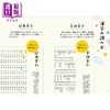 【中商原版】正确书写与使用日语 小学全汉字1026个 日文原版日韩 正しく書ける正しく使える小学全漢字1026 商品缩略图2