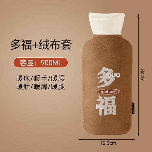 秋冬【长条热水袋】灌水加厚防爆注水毛绒暖水袋 肚子热敷暖手宝暖手暖脚袋  商品图8