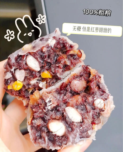 【10 分钟速热！0糖0添加 | 手工纯粗粮 | 低卡健康】粗粮粘豆包种口味杂粮手工粘豆包加热即食家用早餐速食杂粮粘豆包。hb 商品图0
