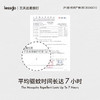 lessgo利事多驱蚊喷雾30ml 商品缩略图1