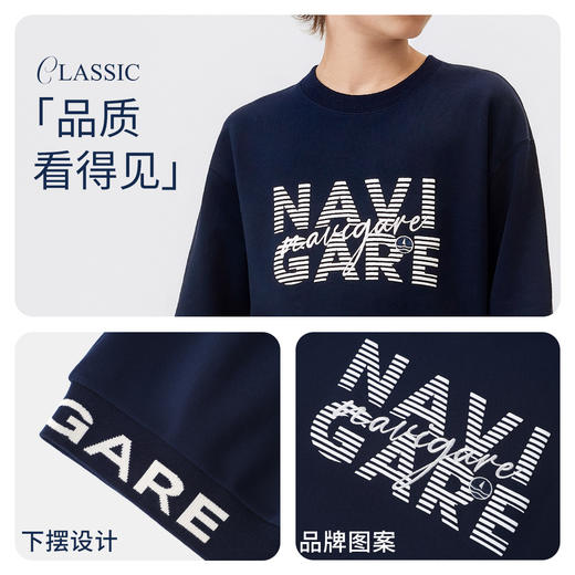 【清仓特惠】【 纳维凯尔】【120-165】Navigare小帆船男童春秋款休闲百搭卫衣 商品图4