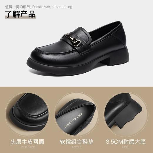 ZHR则则头层皮复古优雅乐福鞋女鞋2025新款金属衔扣百搭小皮鞋 商品图3
