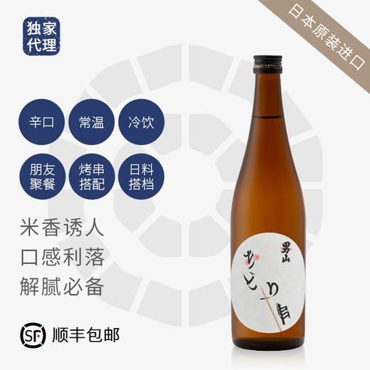 男山 串言欢 清酒_RD 商品图0