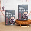 有机黑五宝粉150g（30g*5袋） 商品缩略图0