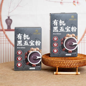 有机黑五宝粉150g（30g*5袋）