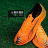 小李子PUMA彪马ULTRA6入门级TT碎钉成人运动训练足球鞋男108542 03 商品缩略图3