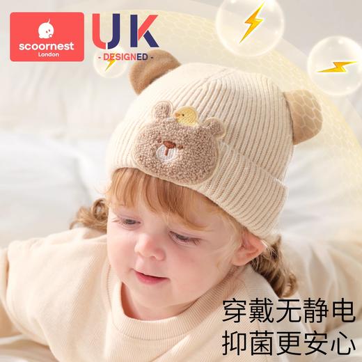 科巢婴儿帽子秋冬季0到3个月新生儿男女宝宝保暖外出防风护耳针织胎帽 商品图4