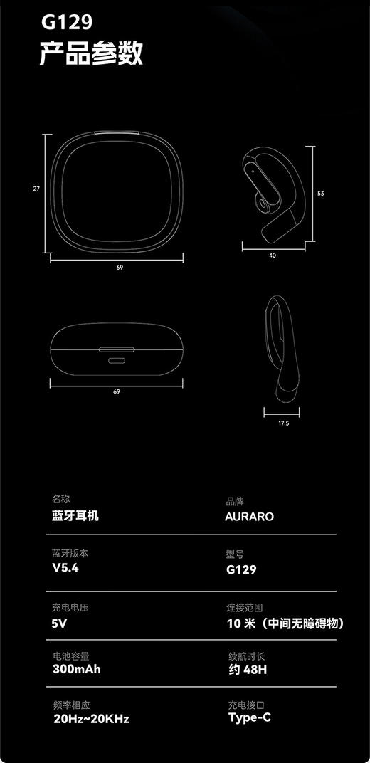 【超模君严选】AURARO AI智能实时翻译耳机 全新黑科技！CCTV展播品牌AI智能实时翻译耳机 搭载DeepSeek等五大模型 微聚声腔技术APE全景音增加技术 直接戴在耳朵上走遍全国都不怕 商品图7