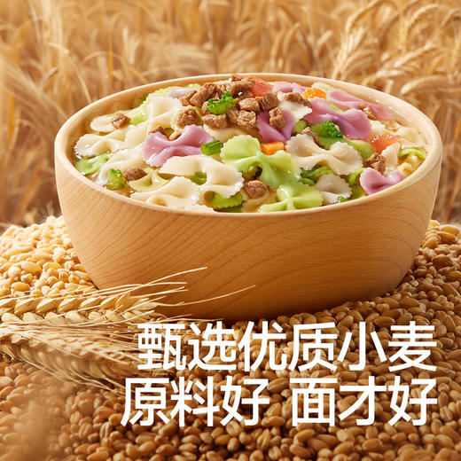 【99元任选7件】婴幼儿多彩谷蔬蝴蝶面120g，叠加店铺满赠，不叠加店铺满减和会员折扣 商品图3