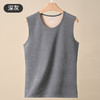 【加厚升级&加倍温暖】奥粒绒男士保暖背心 加绒加厚秋冬打底衫 青年坎肩马甲 无袖上衣防寒 商品缩略图6