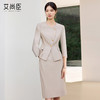 艾尚臣高级感职业套装裙两件套女七分袖西装通勤穿搭气质干练正装 商品缩略图1