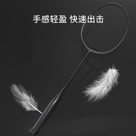 凯亚仕魅影全碳素羽毛球拍（单支）KYS-920