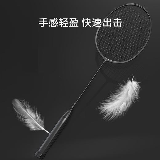 凯亚仕魅影全碳素羽毛球拍（单支）KYS-920 商品图0