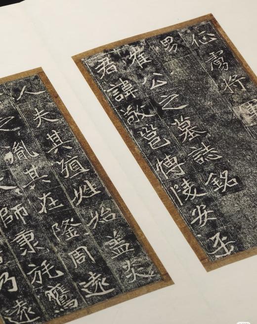 善本碑帖精华：《崔敬邕墓志》，一函一册，册页装，江吟主编，西泠印社出版社2025年一版一印，定价498元。售价见链接。 商品图5