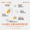 lessgo口腔排浊益生菌 护理精华30ml 口气清新 商品缩略图1
