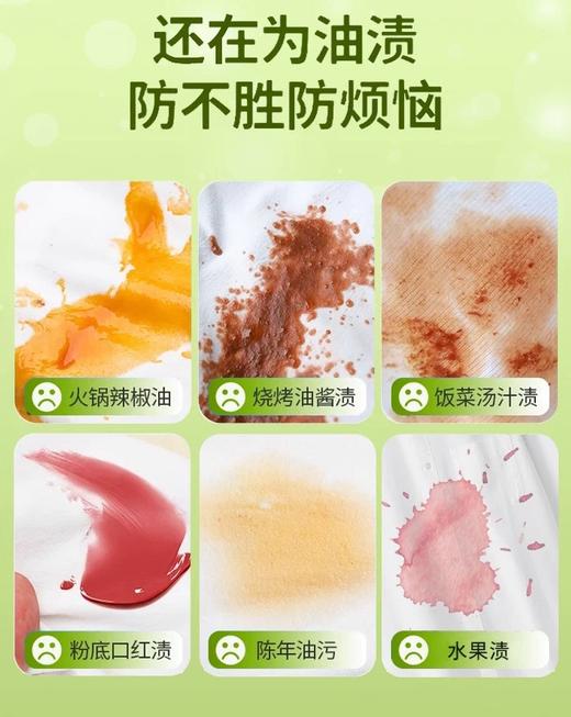 【山带木®衣物去油王货号SDM202502】✅含去油因子轻松去污小巧便捷👍 ✅适用各种棉麻羽绒混纺等面料… ✅合成纤维牛仔等材质什么衣物都管用-XXL 商品图2