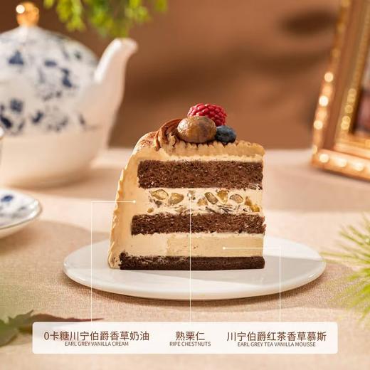 【一栗知秋】秋“糕”气爽，茶韵悠长 0卡糖栗子奶酪蛋糕 | FALANC CAKE 商品图4