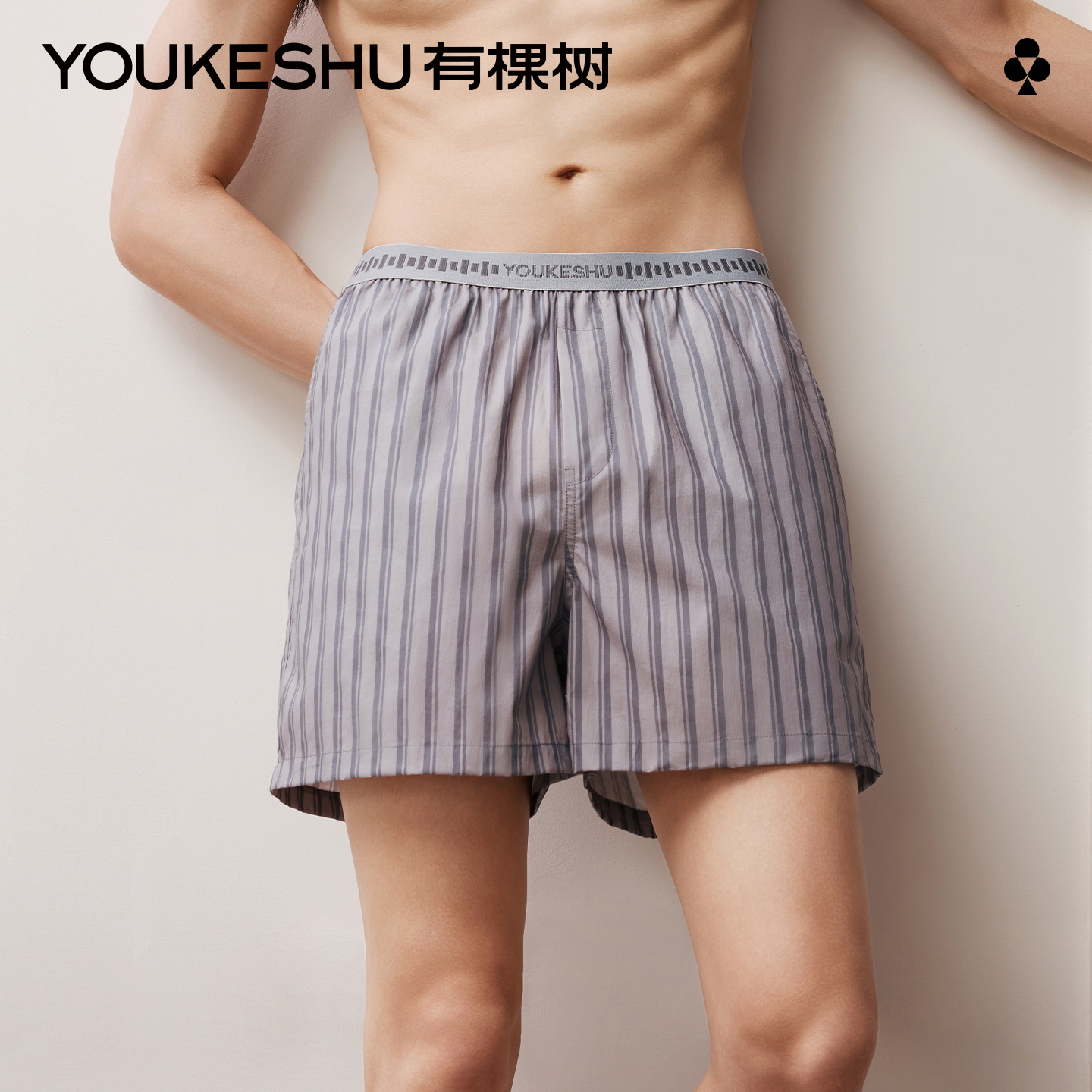 有棵树条纹纯棉宽松阿罗裤男士四角短裤-U4007