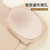 【隐形垫肩神器】大胸显小束胸内衣女内搭无痕自然直角肩美背文胸885月光凝眸 商品缩略图6