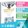 食管癌及贲门癌机器人手术学 商品缩略图0