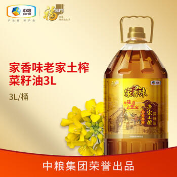 家香味老家土榨菜籽油3L 【保真菜籽油】 非转基因食用油 中粮出品 /粮油调味 /食用油 /菜籽油 商品图6