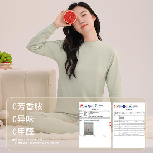 【A类标准❗️纯棉儿童家居服套装】婴幼级面料，云般柔软，像植物一样，会呼吸！青少女秋衣秋裤中大童冬季女孩睡衣儿童内衣套装棉毛衫睡衣睡裤 商品图1