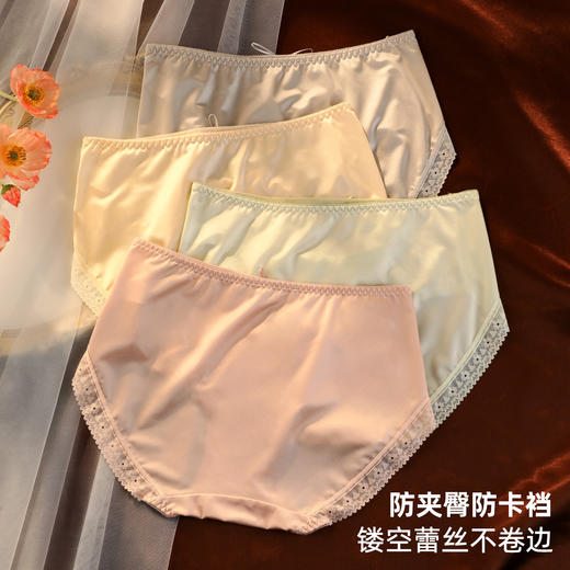 雅黛丽内裤女性感蕾丝三角裤缎面纯棉裆高弹大包臀防卡裆短裤2025 商品图6