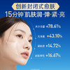 【新品尝鲜】膜法世家二裂酵母极润修护封闭面霜冬天必入面霜 商品缩略图4