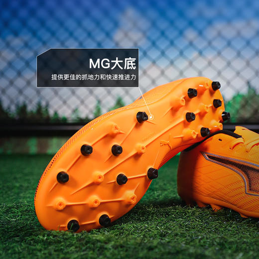 小李子PUMA彪马ULTRA6入门级MG短钉成人运动训练足球鞋男108539 03 商品图2