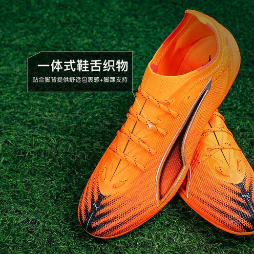 小李子PUMA彪马ULTRA6次顶MG短钉成人运动训练足球鞋男108554 03 商品图3