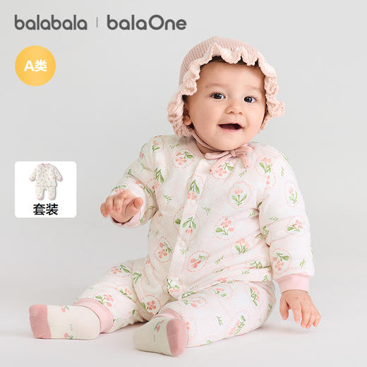 巴拉巴拉balaOne婴儿套装宝宝睡衣男女童长袖家居服2025新款夹棉 商品图1