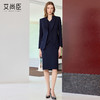 艾尚臣藏青色西装套装裙女高级感秋季气质商务正装小个子职业穿搭 商品缩略图1