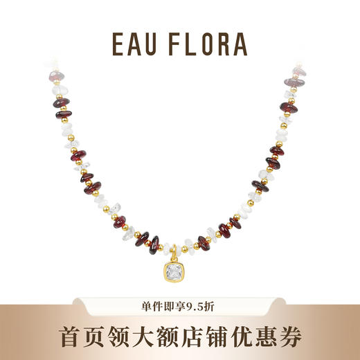 【石榴冰萃】石榴石&白水晶项链 商品图0