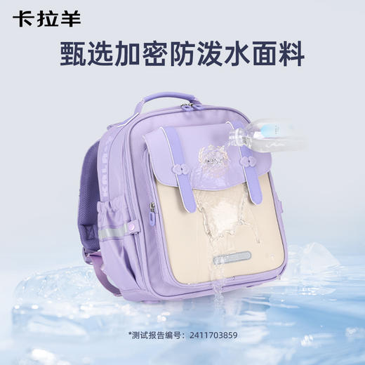 【蒋勤勤代言】卡拉羊小学生1-6年级升级ProMax8维减负云朵书包光遇系列 CX2265+CX2797 商品图8