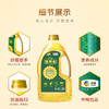 营养家 食用油 非转基因压榨一级活粒鲜胚玉米胚芽油1.8L中粮出品 /粮油调味 /食用油 /玉米油 商品缩略图2
