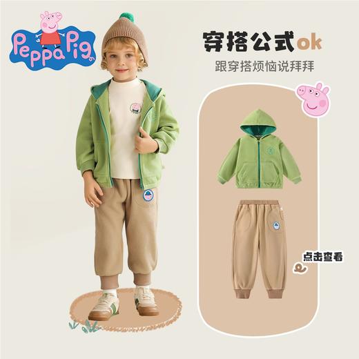 【双面暖绒】【90-130】【小猪佩奇】男童加绒连帽外套 商品图9