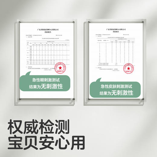 kub可优比宝宝面霜高保湿补水舒缓新生婴儿擦脸专用润肤霜儿童霜 商品图4