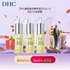 【女神节】1F【DHC】DHC橄榄焕采精华油 30mL*3瓶 赠 DHC刮痧板 商品缩略图0