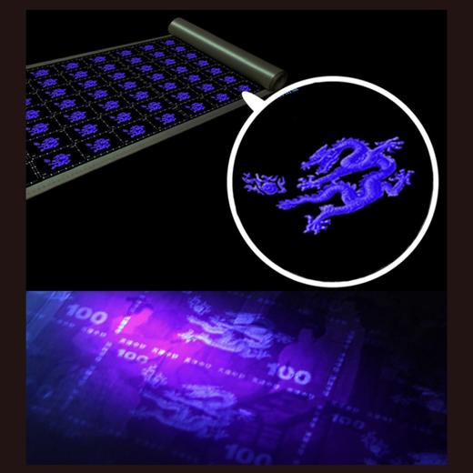 现货《五牛图》丝绸钞券珍藏版，1:1原作复刻，以高端丝绸材质再现国宝神韵 商品图5