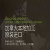 加拿大谷得斯特即食燕麦片 1kg/袋 新鲜日期 商品缩略图7