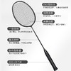 凯亚仕魅影全碳素羽毛球拍（单支）KYS-920 商品缩略图3