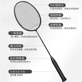 凯亚仕魅影全碳素羽毛球拍（对拍）KYS-921