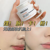 摆脱卡粉 底妆更服帖 泰国TREECHADA妆前保湿贴贴霜润肤不卡粉锁水橘子面霜 商品缩略图0